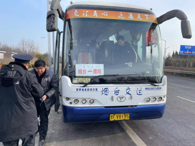 圓滿收官！煙臺黃渤海新區多點發力打贏春運“保障戰” 道路旅客運輸站經營