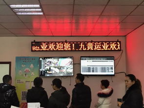 四川四地道路旅客運輸企業(yè)經(jīng)營現(xiàn)狀走訪調(diào)查紀實