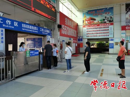 常德市道路客運全面恢復(fù)營運 旅客運輸站有序經(jīng)營