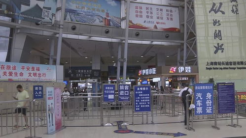 長途客運南站部分班次調整，旅客出行前請務必確認最新信息