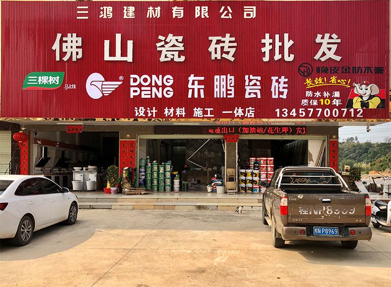 欽州建材銷售商 行業(yè)脈絡(luò)與企業(yè)資源整合平臺解析